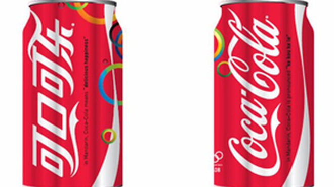 Coca-Cola ofrece 371 millones por el fabricante chino Xiamen Culiangwang