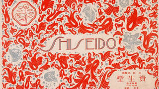 Shiseido ya puede vender con licencia Dolce & Gabbana