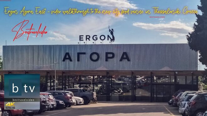 Ergon Agora East: el nuevo concepto griego con súper, restaurante y vistas al mar