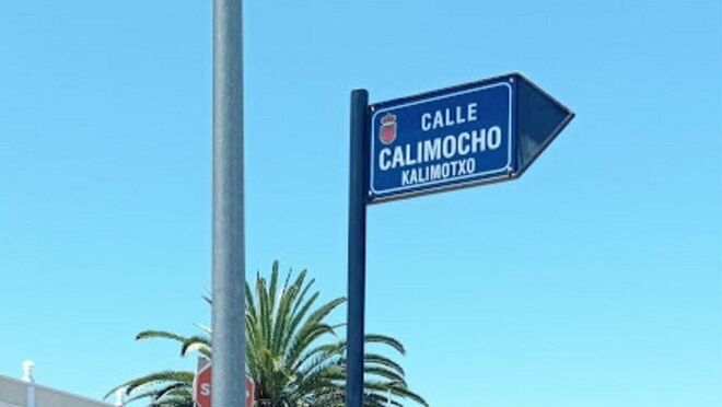 El calimocho ya tiene calle propia, la primera en España