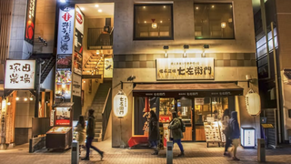 Tokio, la ciudad con más restaurantes con estrellas Michelín del mundo un año más