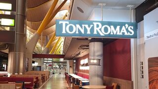 Tony Roma's desembarca en el aeropuerto de Madrid